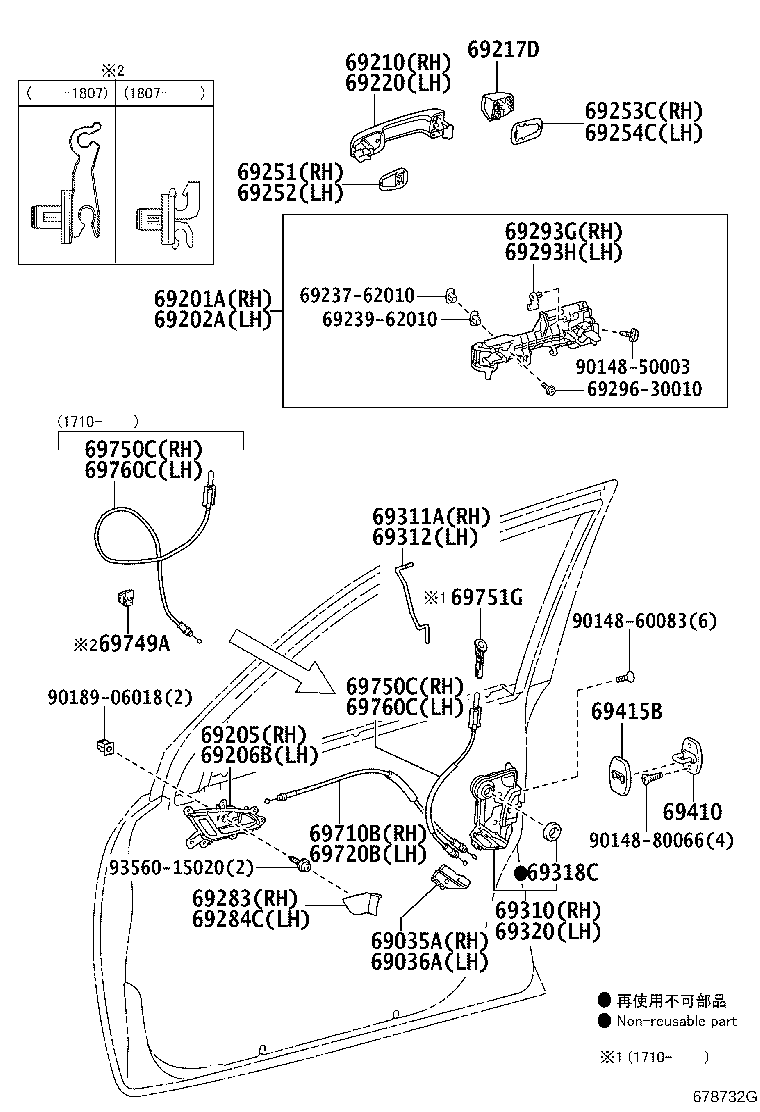 Thumbnail 2 for 69749-60030