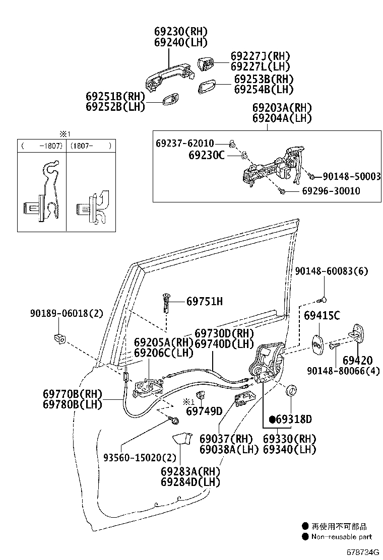 Toyota 69280-60010-B0 HANDLE SUB-ASSY, REAR DOOR INSIDE, LH