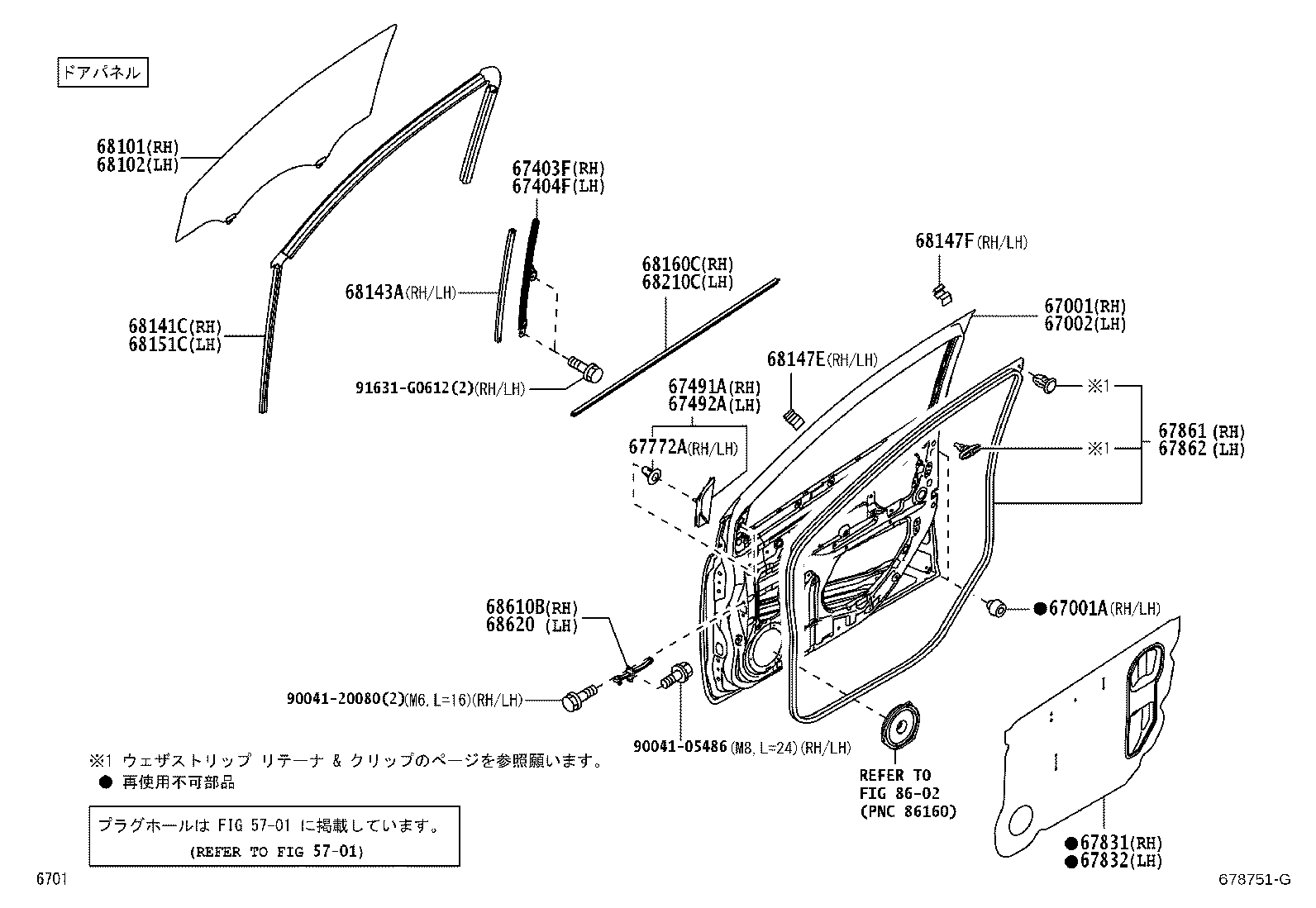 67404-B2181 FRAME SUB-ASSY, FRONT DOOR, REAR LOWER LH product image