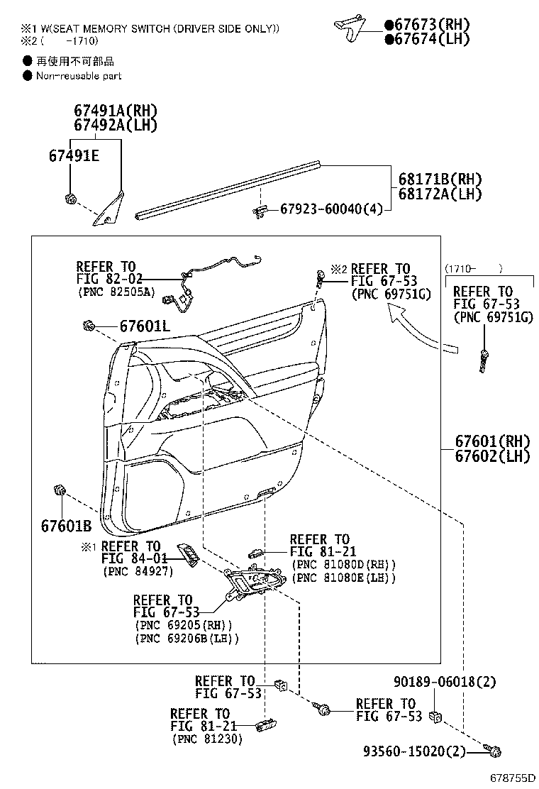 Thumbnail 3 for 67002-60840