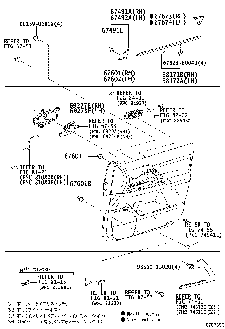 67002-60760 PANEL SUB-ASSY, FRONT DOOR, LH product image