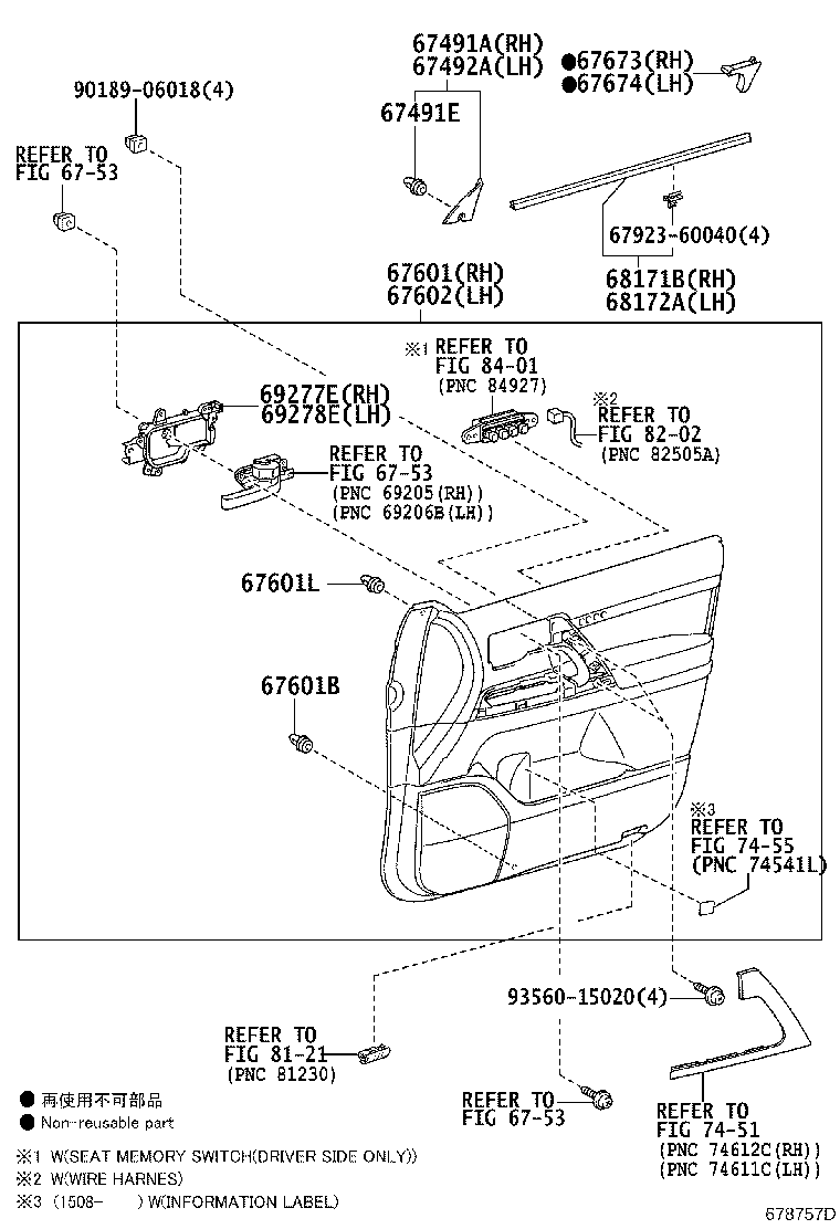 Thumbnail 2 for 67610-60V60-29