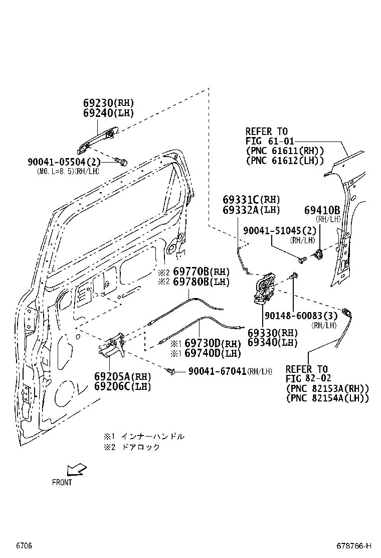 69340-B2183 LOCK ASSY, REAR DOOR, LH product image