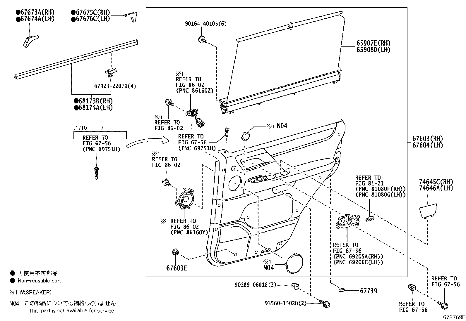 68113-60331 GLASS SUB-ASSY, REAR DOOR, RH product image