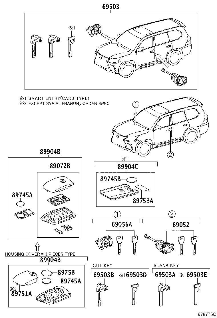 69005-6C271 CYLINDER SET, LOCK product image