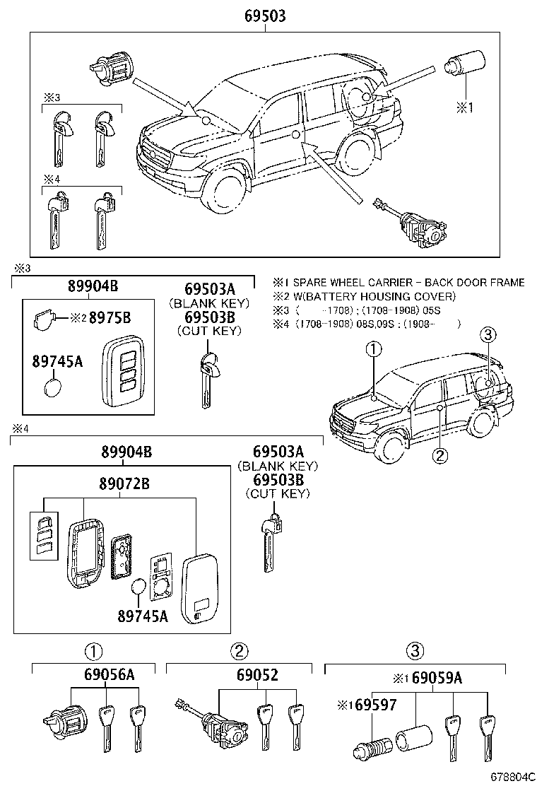 69005-6C211 CYLINDER SET, LOCK product image