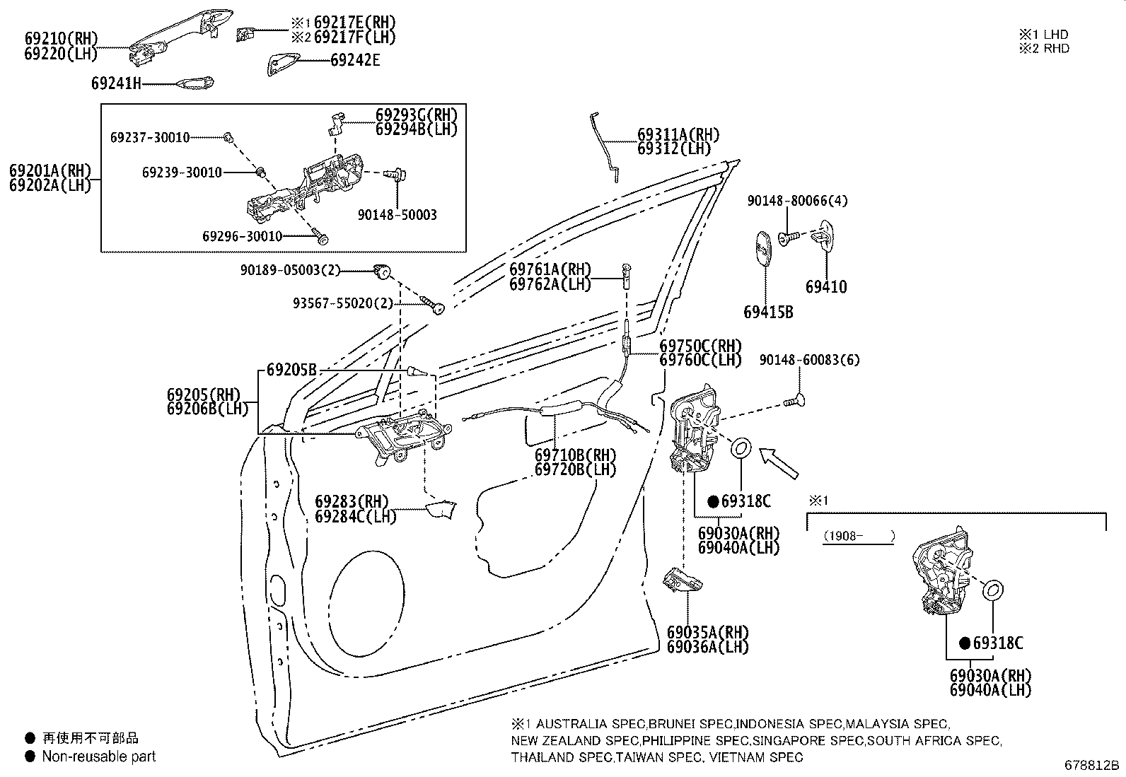 69040-48080 LOCK ASSY, FRONT DOOR W/MOTOR, LH product image