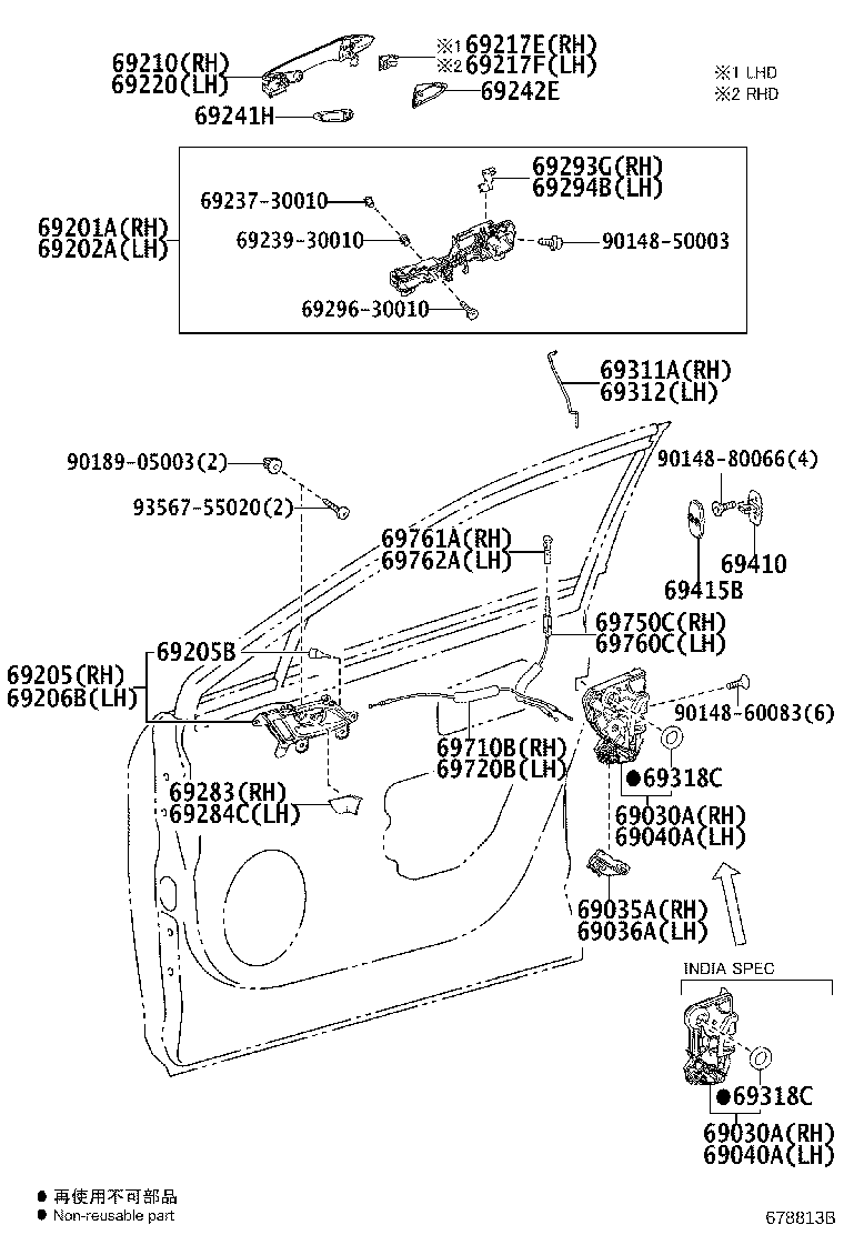 69710-48080 CABLE ASSY, FRONT DOOR LOCK REMOTE CONTROL, RH product image