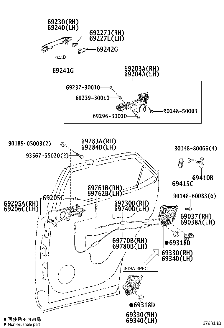 69770-48090 CABLE ASSY, REAR DOOR INSIDE LOCKING, RH product image