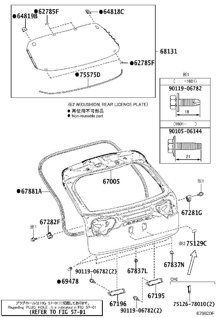 67005-48810 PANEL SUB-ASSY, BACK DOOR product image