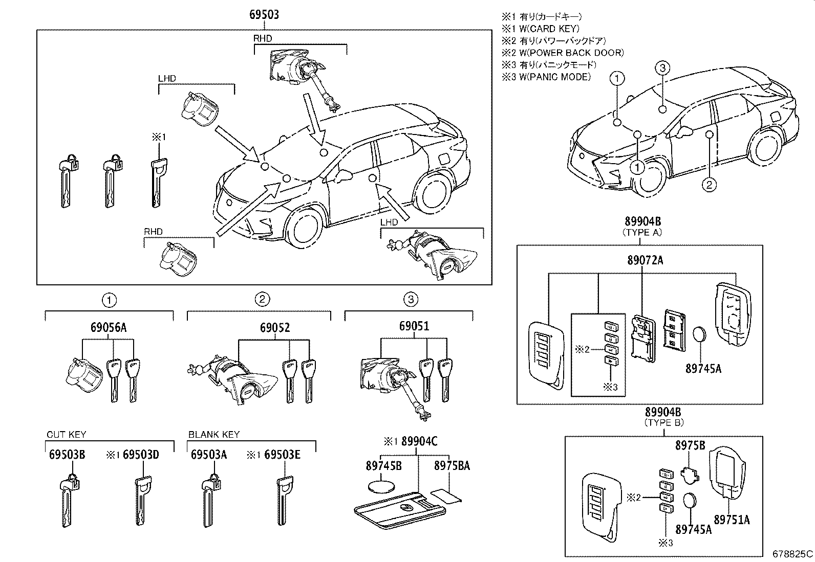 89904-48F80 TRANSMITTER SUB-ASSY, ELECTRICAL KEY(CARD KEY) product image