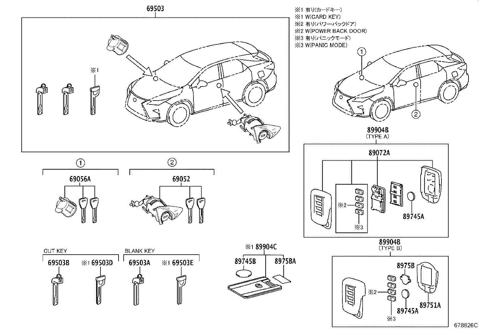 Toyota 69005-48580 CYLINDER SET, LOCK
