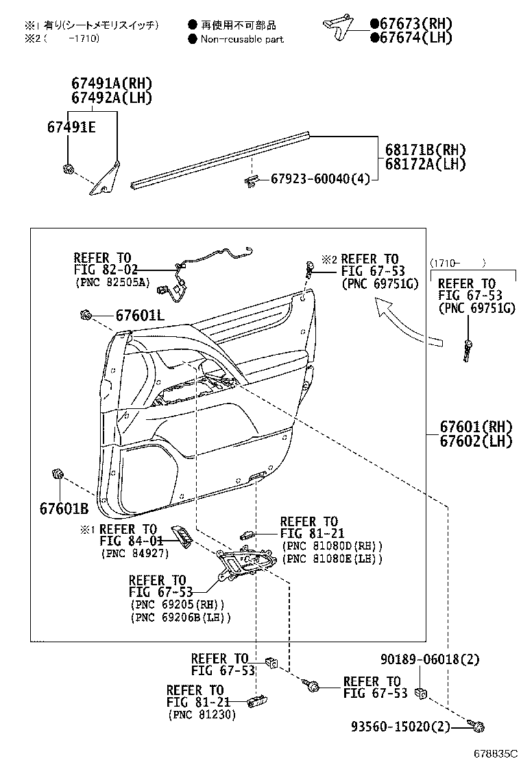68101-60720 GLASS SUB-ASSY, FRONT DOOR, RH product image