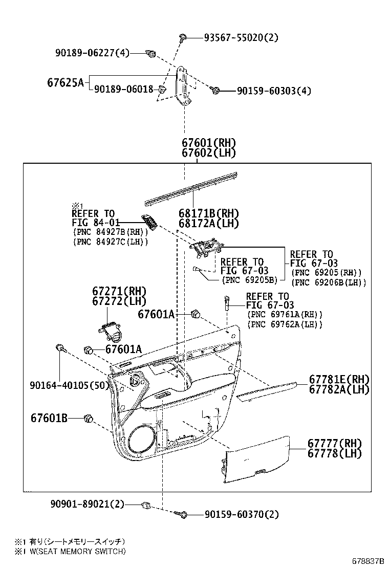 Thumbnail 2 for 67610-48D02-28