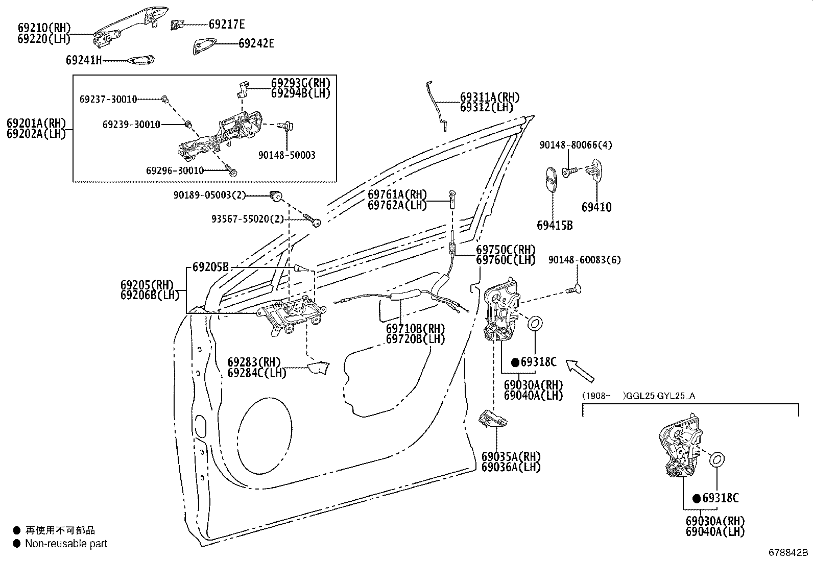Toyota 69040-48110 LOCK ASSY, FRONT DOOR W/MOTOR, LH