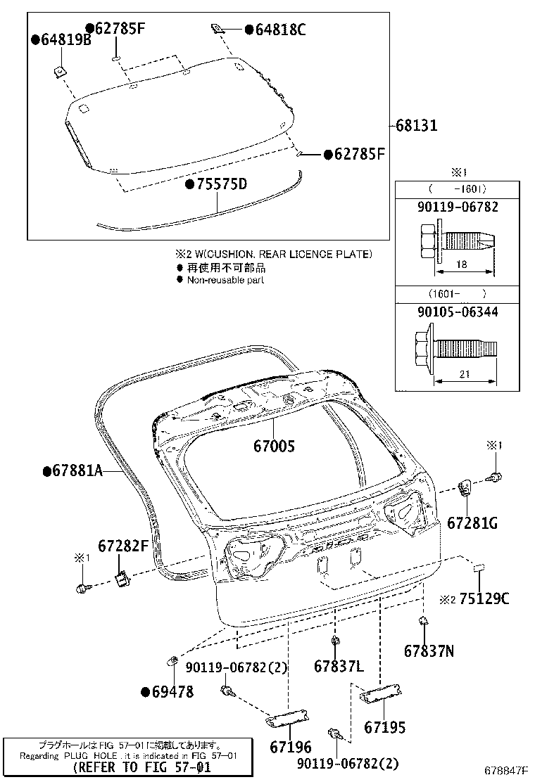 67005-48780 PANEL SUB-ASSY, BACK DOOR product image