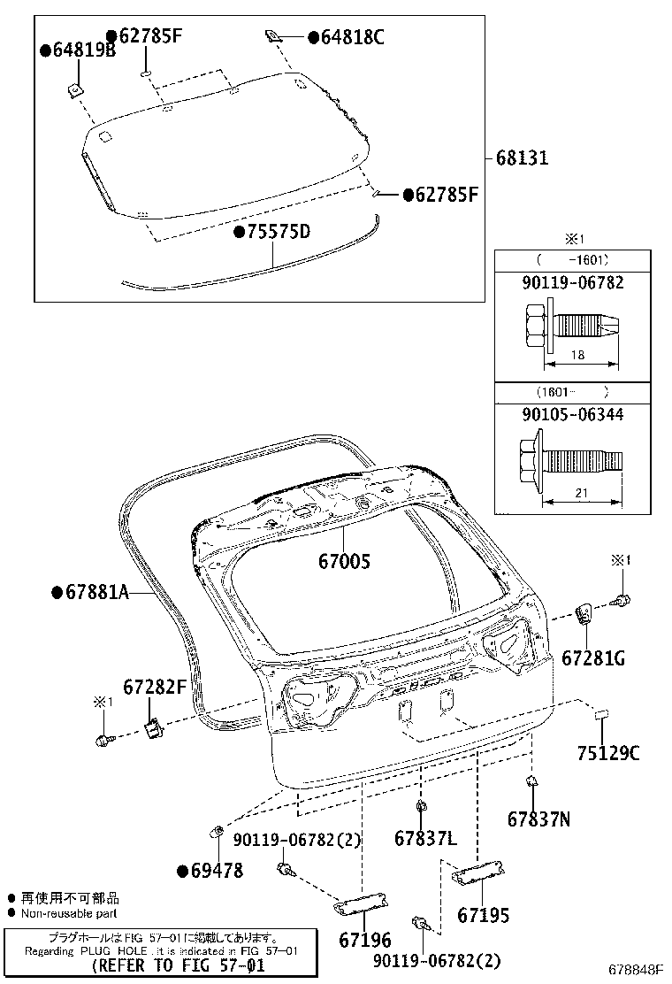 68105-48450 GLASS, BACK DOOR product image