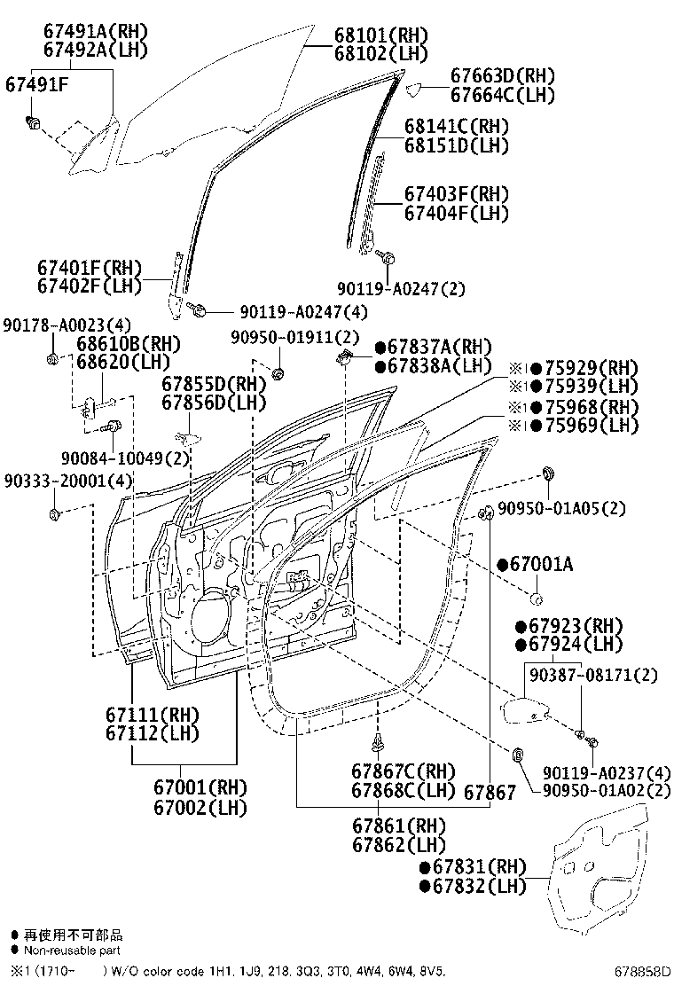Toyota 67610-0E302-C8 BOARD SUB-ASSY, FRONT DOOR TRIM, RH