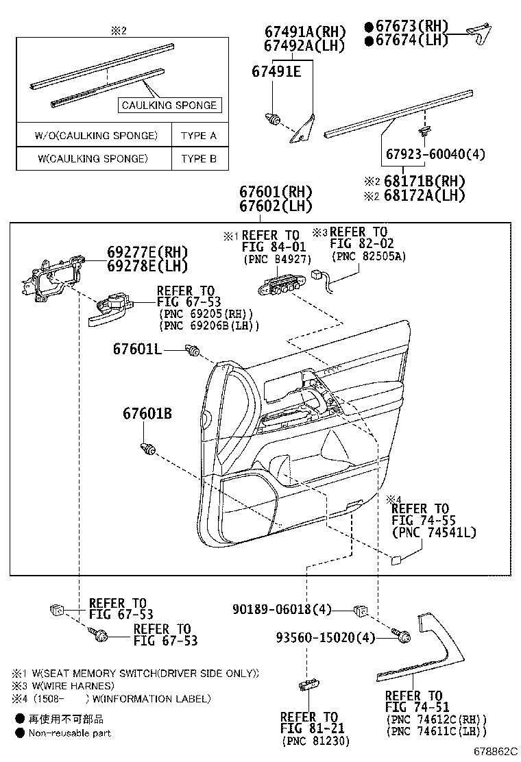 68101-60631 GLASS SUB-ASSY, FRONT DOOR, RH product image