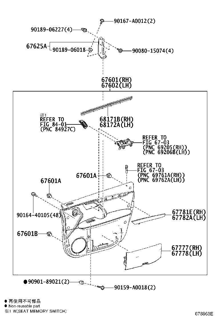 Thumbnail 2 for 67404-0E070