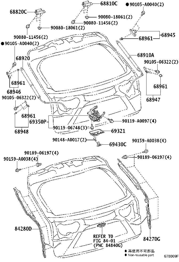 Toyota 68810-0E220 HINGE ASSY, BACK DOOR, RH