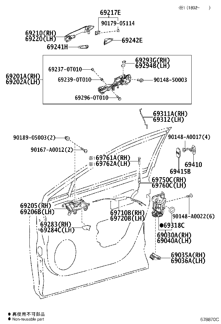 Toyota 69202-0E020 FRAME SUB-ASSY, FRONT DOOR OUTSIDE HANDLE, LH