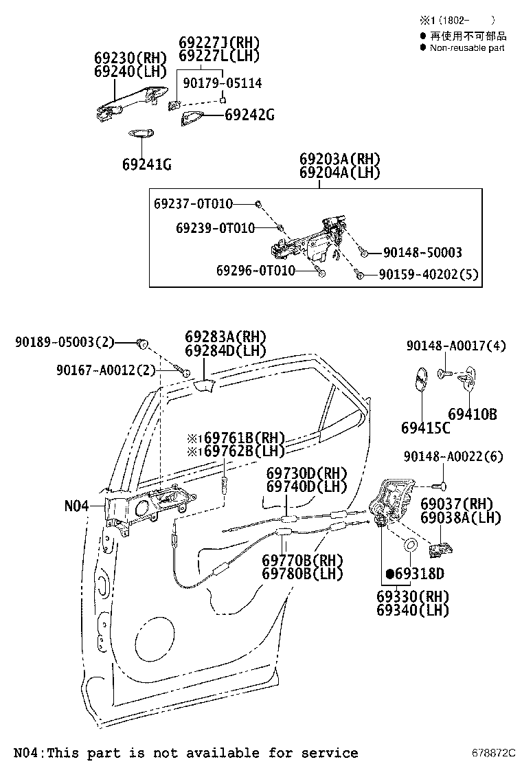 Toyota 69241-0E070 PAD, REAR DOOR OUTSIDE HANDLE, FRONT
