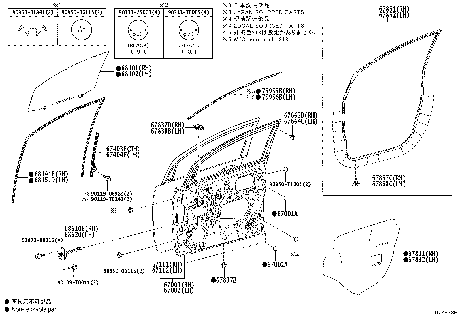 67404-0K050 FRAME SUB-ASSY, FRONT DOOR, REAR LOWER LH product image