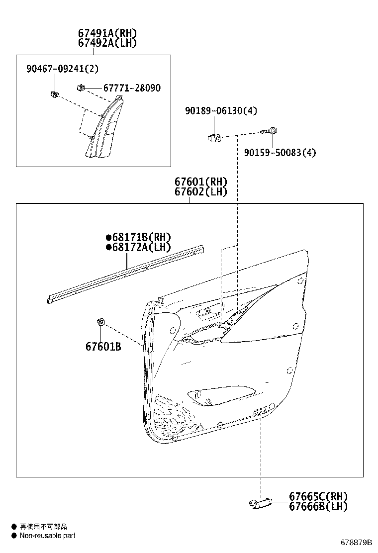 67404-0K050 FRAME SUB-ASSY, FRONT DOOR, REAR LOWER LH product image