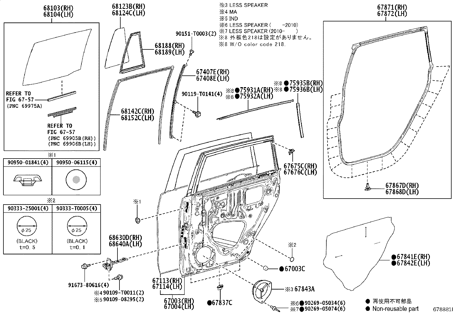 67640-0KB42 BOARD SUB-ASSY, REAR DOOR TRIM, LH product image