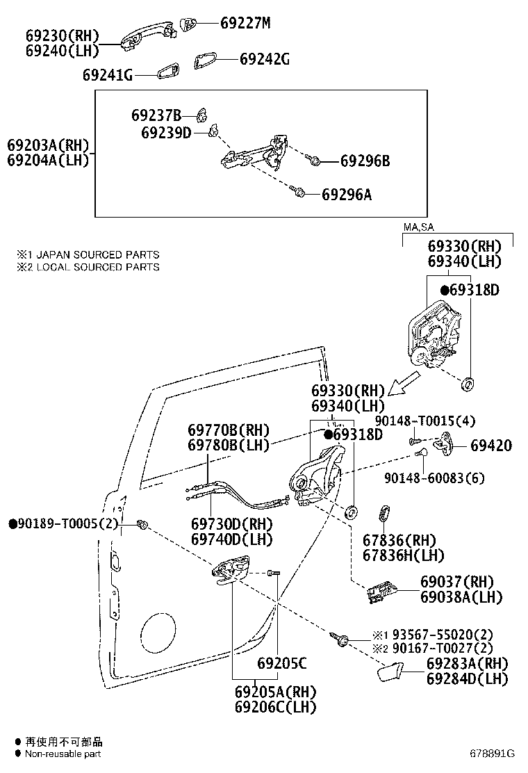 69060-0K070 LOCK ASSY, REAR DOOR, LH product image