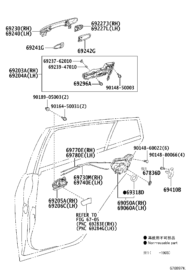 69730-47080 CABLE, REAR DOOR LOCK REMOTE CONTROL, RH(FOR OPEN LEVER) product image
