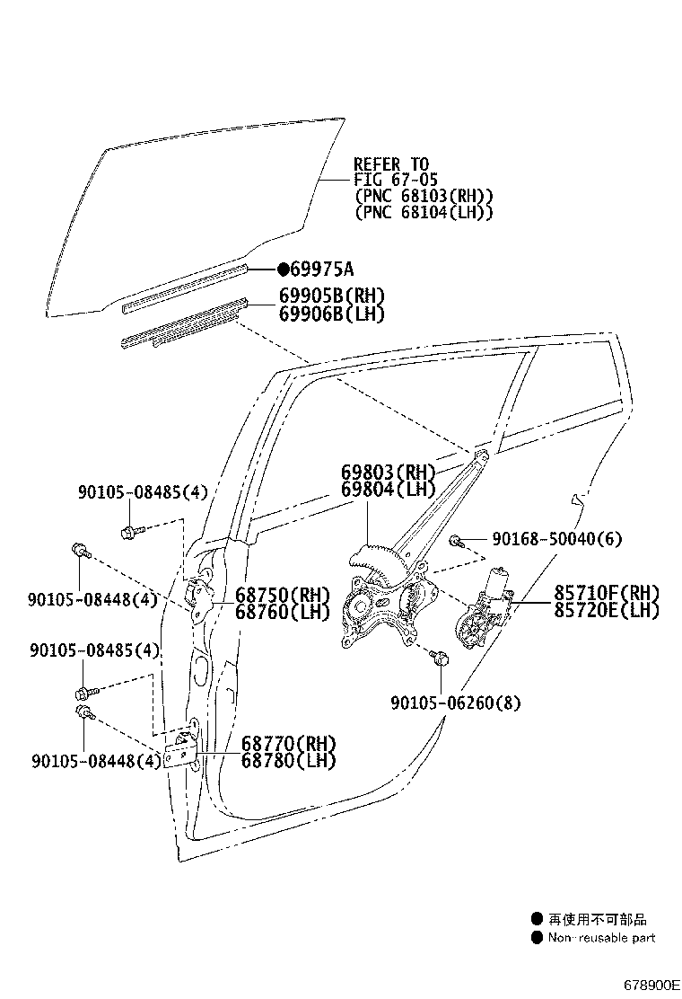 Toyota 69804-47020 REGULATOR SUB-ASSY, REAR DOOR WINDOW, LH