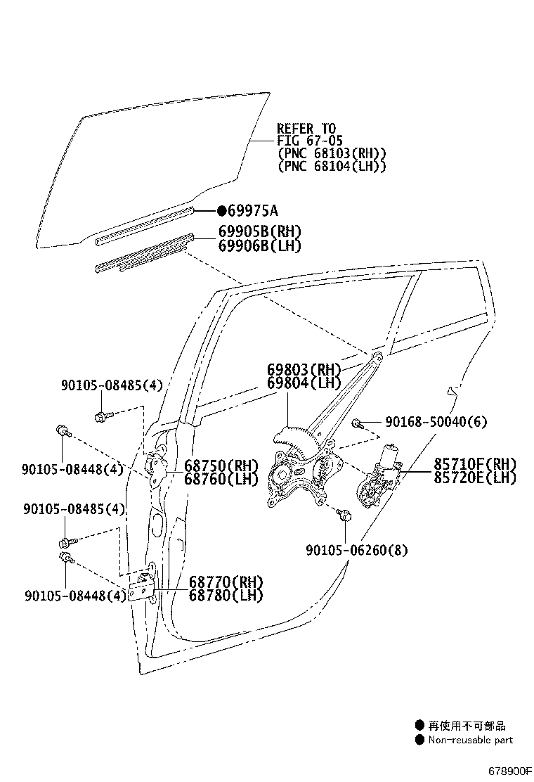 69975-47020 FILLER, REAR DOOR GLASS CHANNEL product image