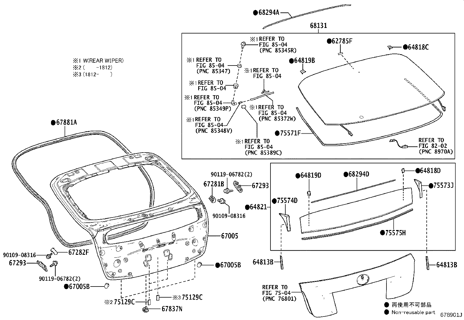 64801-47030 GLASS, BACK WINDOW FIX product image