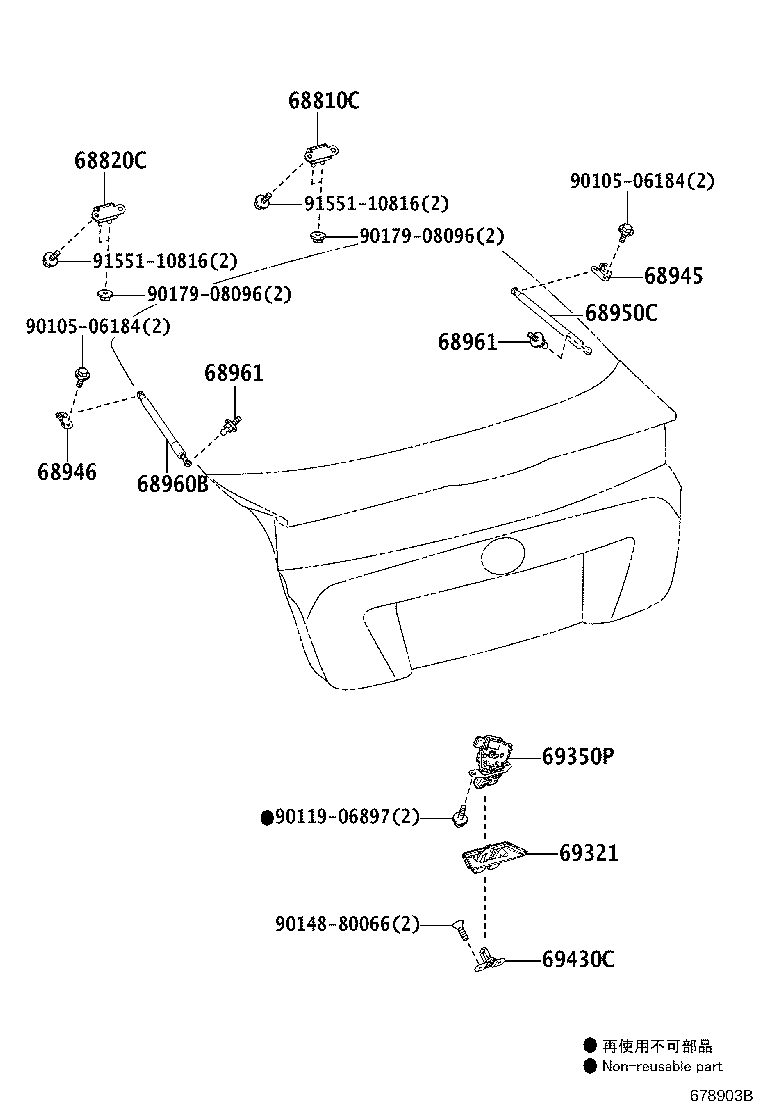 68960-0WA70 STAY ASSY, BACK DOOR, LH product image