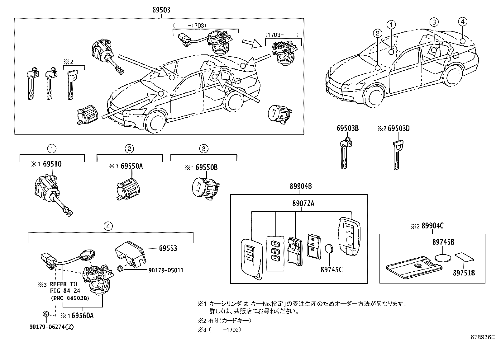 89904-30M40 TRANSMITTER SUB-ASSY, ELECTRICAL KEY product image
