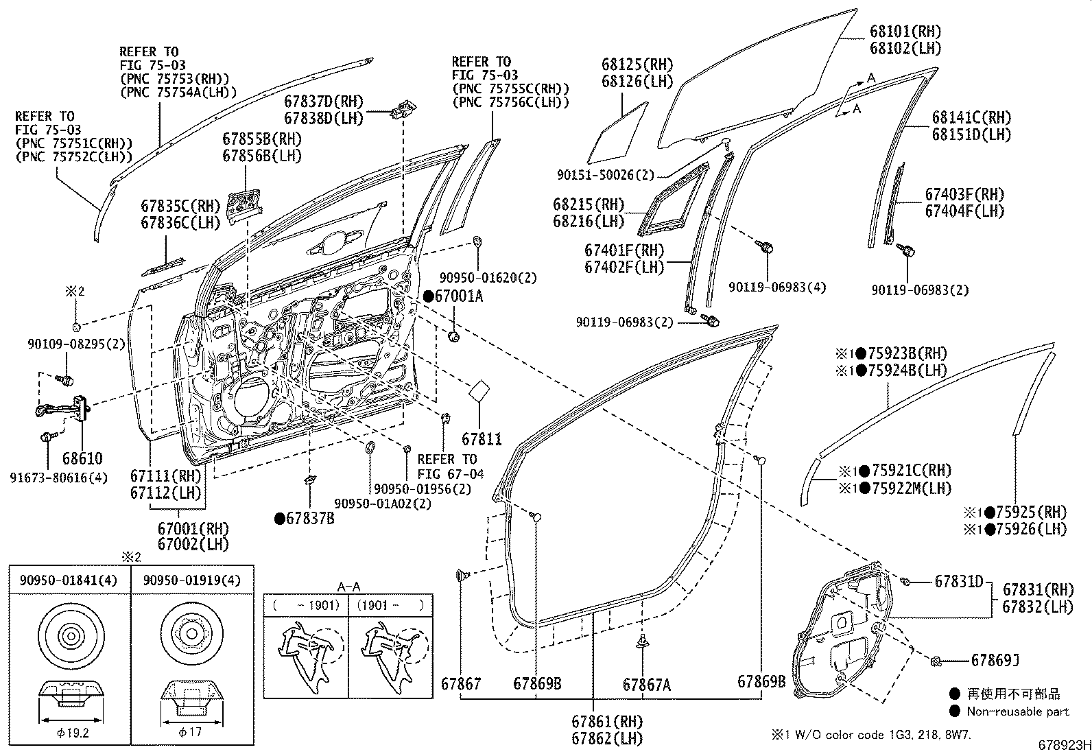 67610-47240-C0 BOARD SUB-ASSY, FRONT DOOR TRIM, RH product image