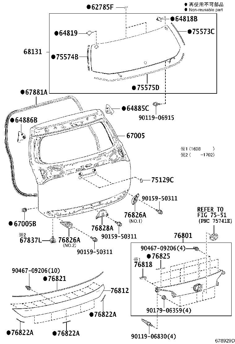 Toyota 67005-42630 PANEL SUB-ASSY, BACK DOOR