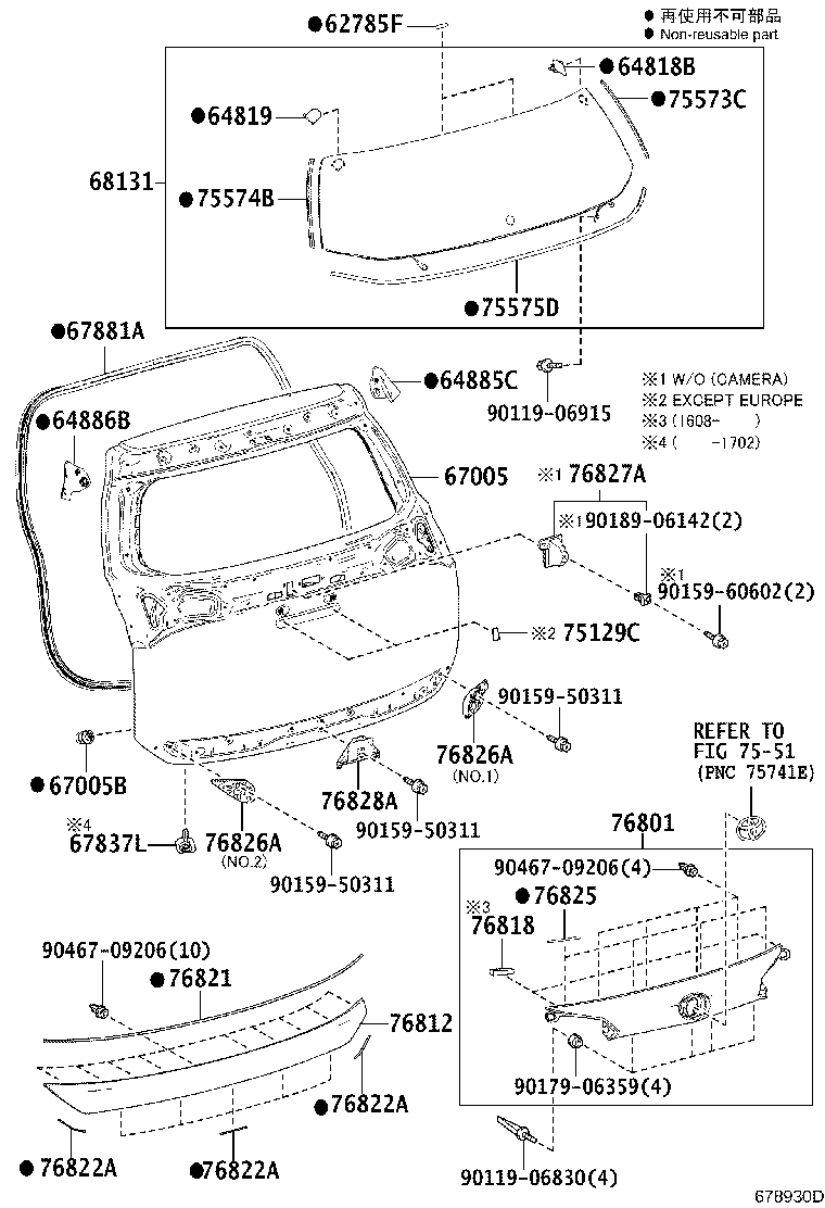 67005-42430 PANEL SUB-ASSY, BACK DOOR product image
