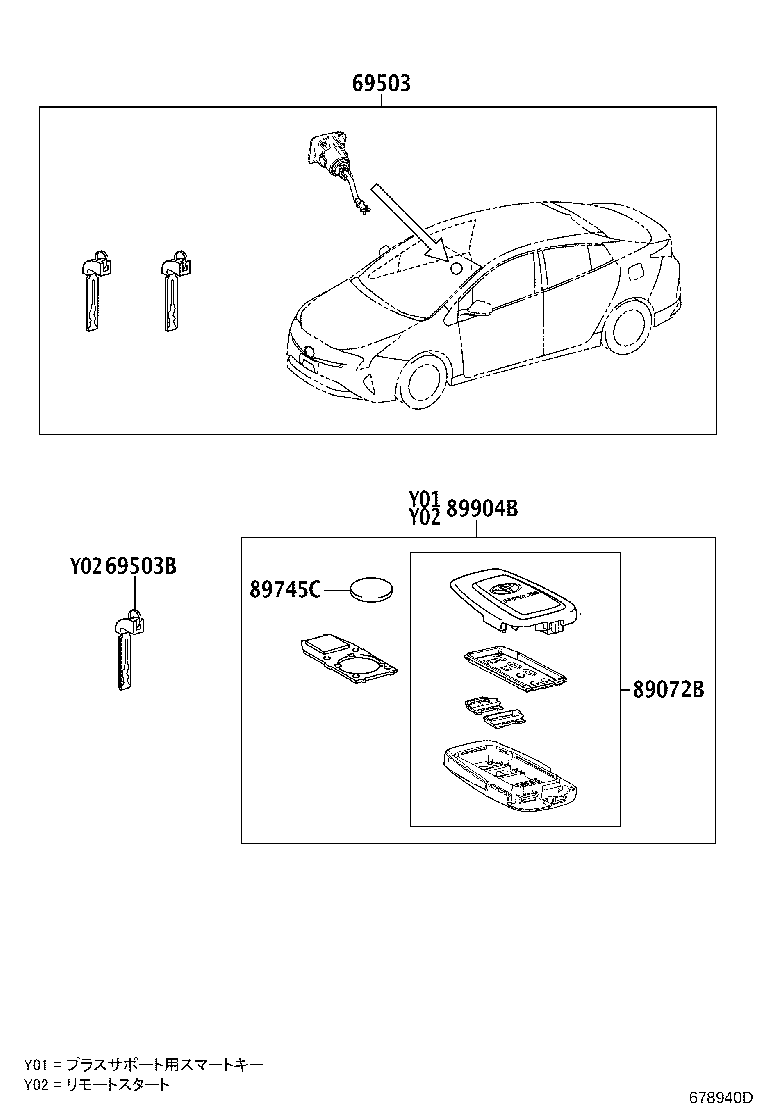 69005-47220 CYLINDER SET, LOCK product image