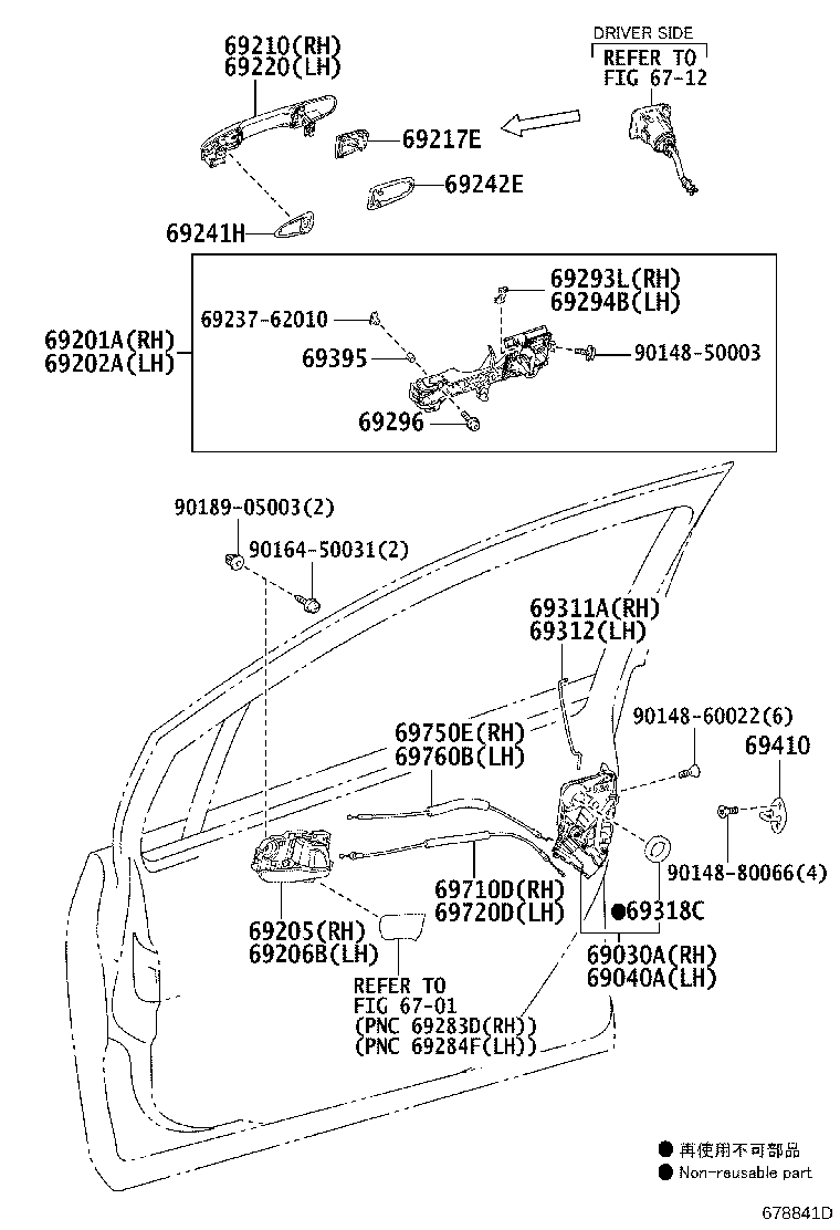 Toyota 69211-47020-C0 HANDLE ASSY, FRONT DOOR, OUTSIDE RH