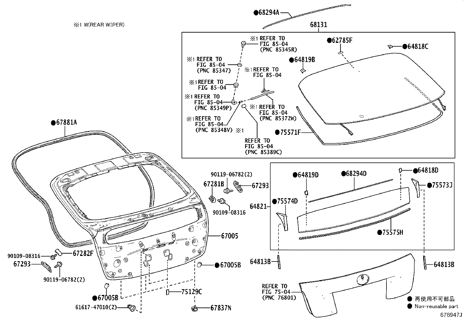 Toyota 62785-47010 SPACER, BACK DOOR GLASS