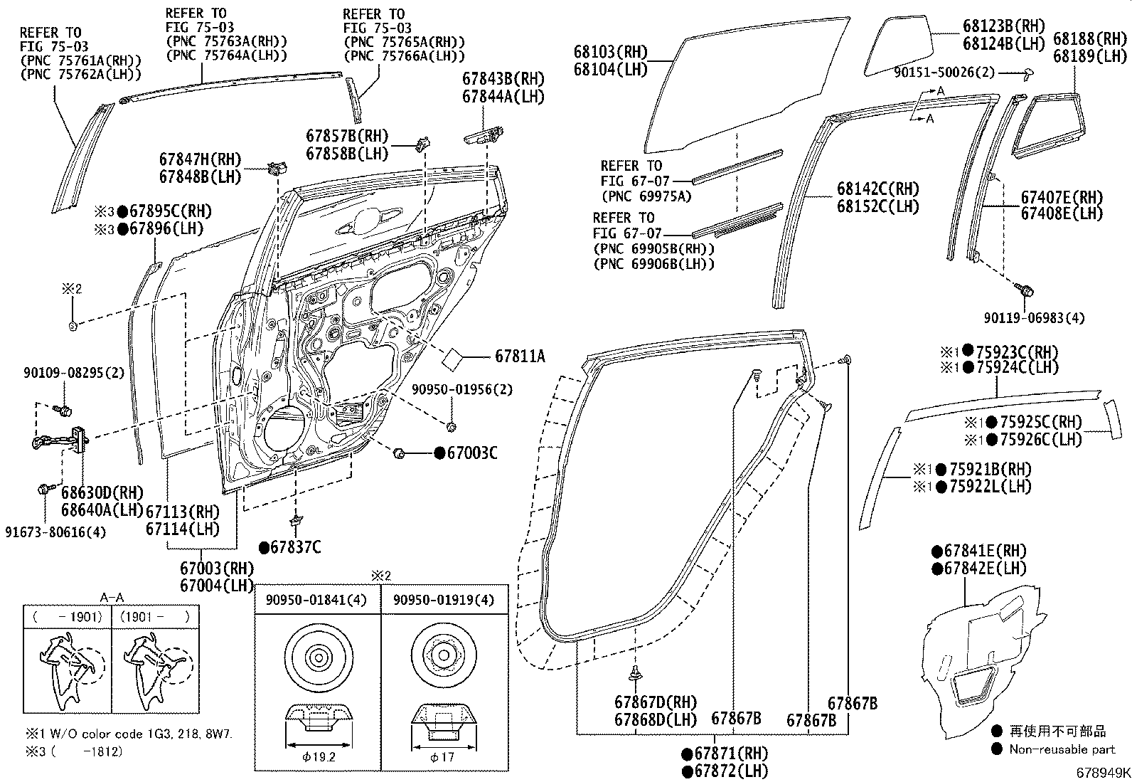 68113-47150 GLASS SUB-ASSY, REAR DOOR, RH product image