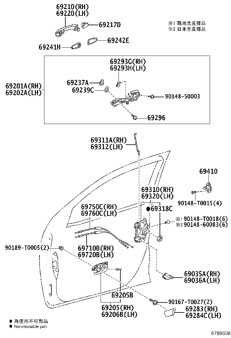 69710-0K140 CABLE ASSY, FRONT DOOR LOCK REMOTE CONTROL, RH product image