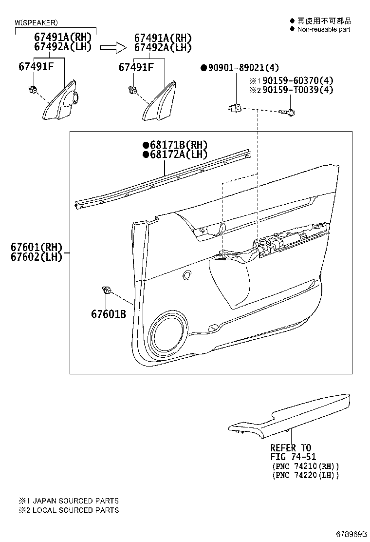 67002-KK030 PANEL SUB-ASSY, FRONT DOOR, LH product image
