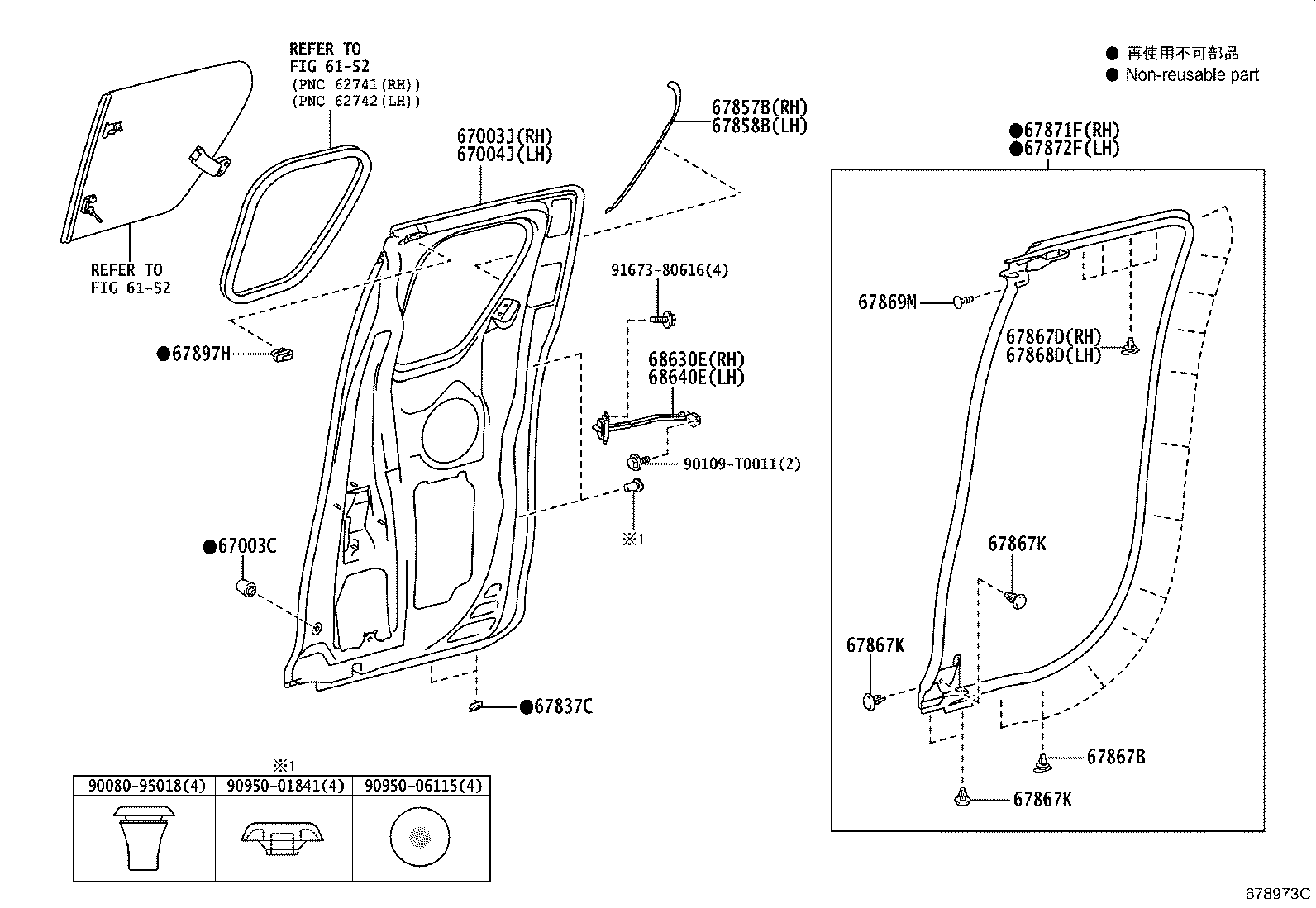 67871-0K080 WEATHERSTRIP, REAR DOOR, RH product image