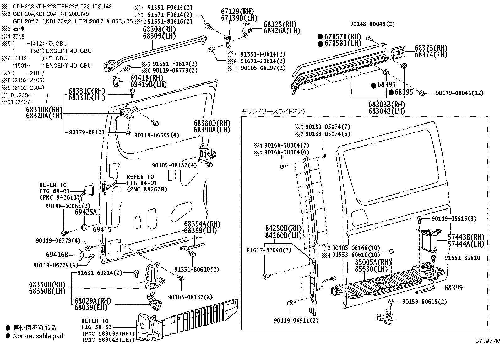 68350-26111 ROLLER ASSY, SLIDE DOOR, LOWER RH product image