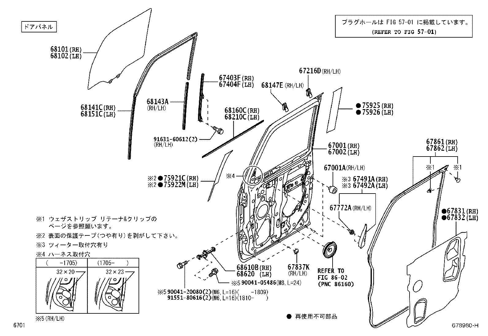 67404-B2220 FRAME SUB-ASSY, FRONT DOOR, REAR LOWER LH product image