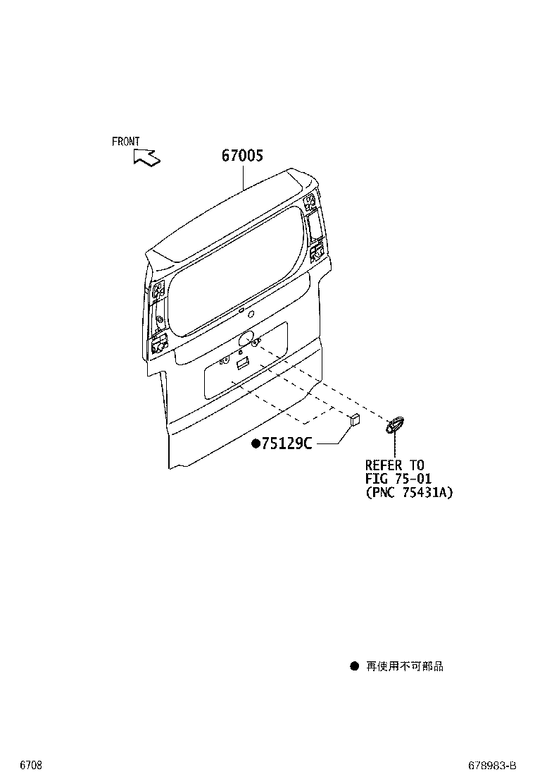 67005-B2F90 PANEL SUB-ASSY, BACK DOOR product image